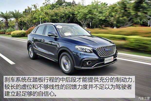 君马汽车 君马MEET 3 2018款 1.5T CVT旗舰型 君马汽车 君马MEET 3 2018款 1.5T CVT旗舰型