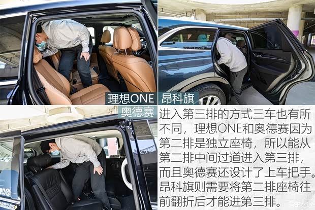 理想汽车 理想ONE 2020款 增程6座版 理想汽车 理想ONE 2020款 增程6座版