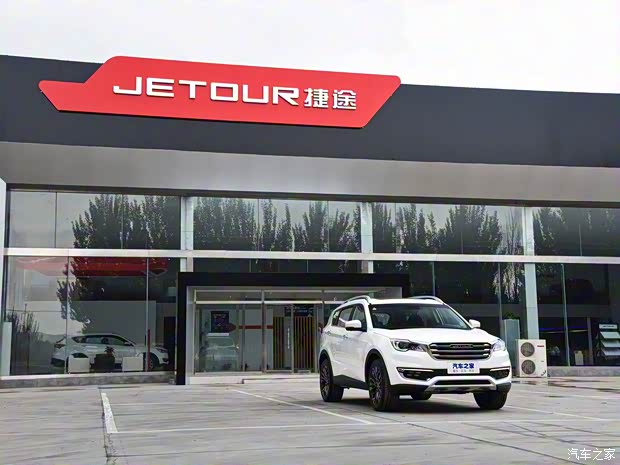 奇瑞汽車(chē) 捷途X70 2018款 1.5T 手動(dòng)智行版