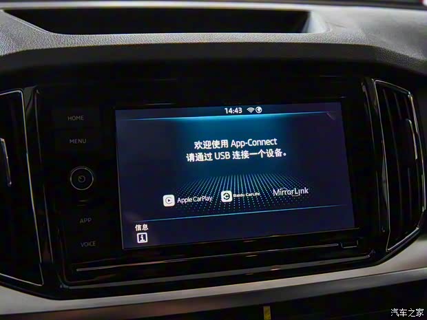 上汽斯柯达 柯米克 2018款 1.5L 自动舒适版