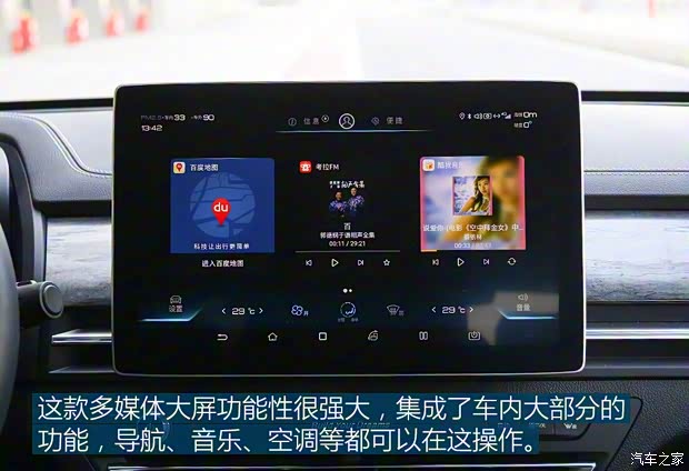 比亚迪 秦Pro新能源 2018款 EV500 智联领耀型