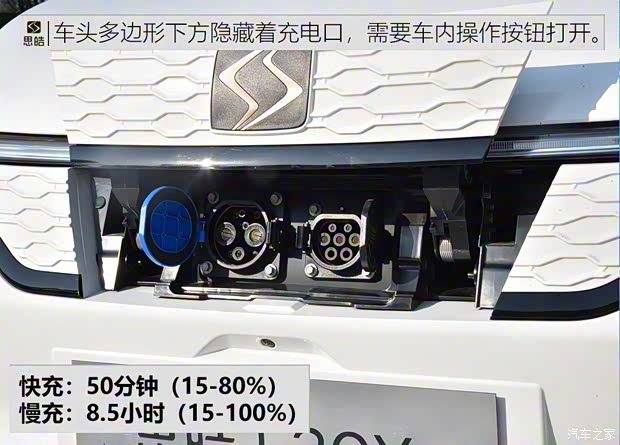 江淮大众 思皓E20X 2020款 不凡版 江淮大众 思皓E20X 2020款 不凡版