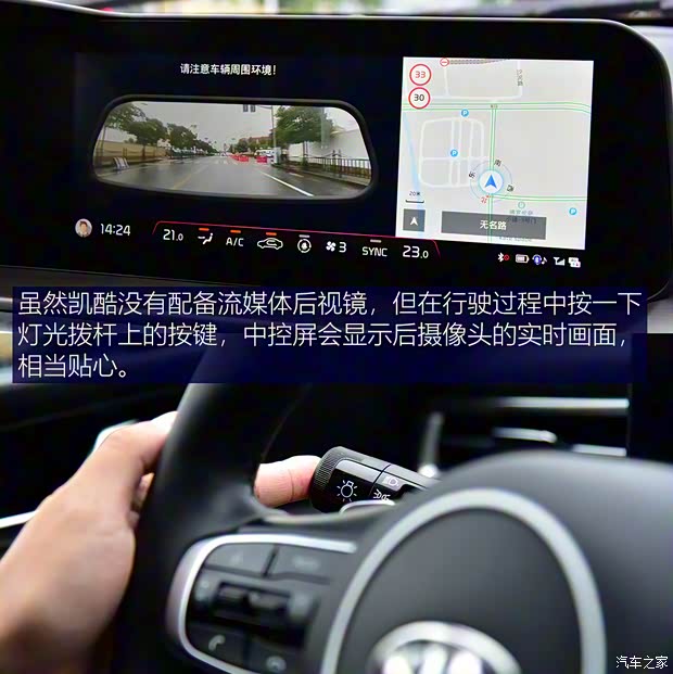 东风悦达起亚 K5凯酷 2020款 380T GT-Line 旗舰版 东风悦达起亚 K5凯酷 2020款 380T GT-Line 旗舰版