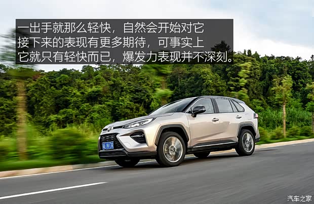 广汽丰田 威兰达 2020款 2.0L CVT四驱尊贵版 广汽丰田 威兰达 2020款 2.0L CVT四驱尊贵版