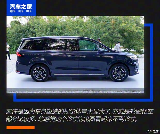 上汽集团 荣威iMAX8 2020款 基本型 上汽集团 荣威iMAX8 2020款 基本型