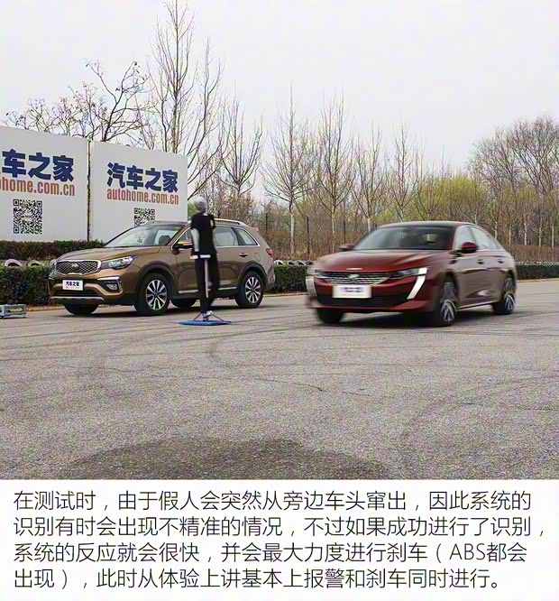 东风标致 标致508 2019款 508L 400THP PureTech 激情版 国VI 东风标致 标致508 2019款 508L 400THP PureTech 激情版 国VI