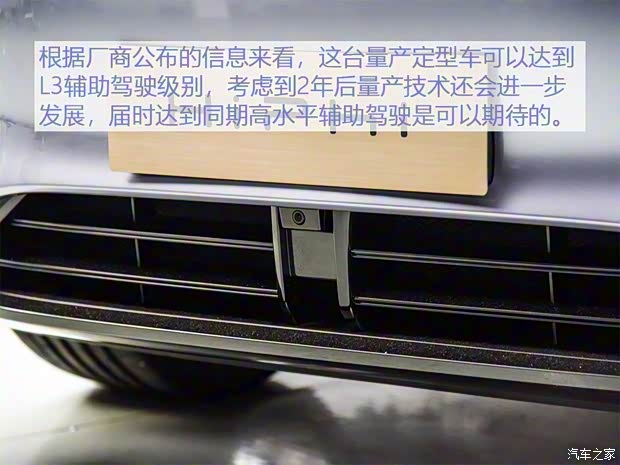 华人运通 高合HiPhi 1 2019款 基本型 华人运通 高合HiPhi 1 2019款 基本型