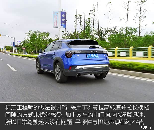 领克 领克02 2018款 1.5T DCT两驱劲Pro版 国V