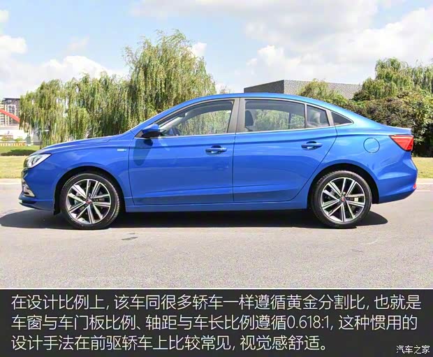 上汽集团 荣威i5 2018款 基本型 上汽集团 荣威i5 2018款 基本型