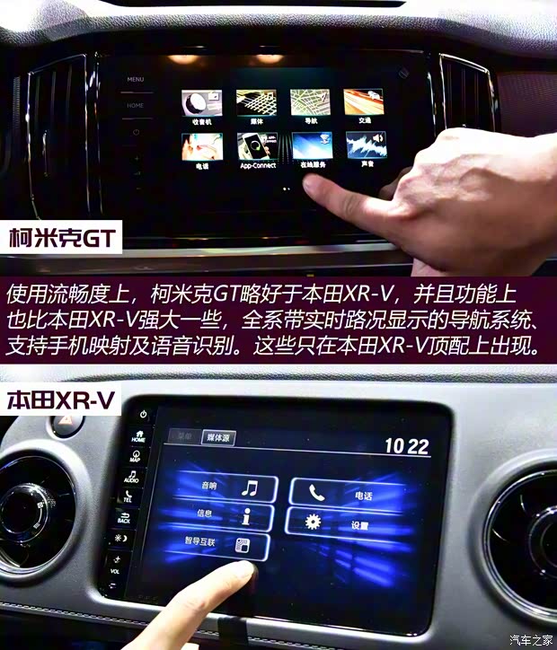 上汽斯柯达 柯米克 2020款 GT 1.5L 自动旗舰版