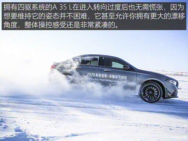 梅赛德斯-AMG 奔驰G级AMG 2019款 改款 AMG G 63 梅赛德斯-AMG 奔驰G级AMG 2019款 改款 AMG G 63