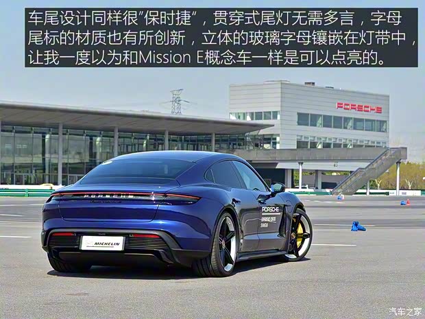 保時(shí)捷 Taycan 2019款 Taycan Turbo S