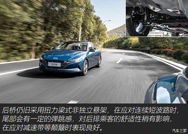 北京現(xiàn)代 伊蘭特 2021款 240TGDi TOP旗艦版