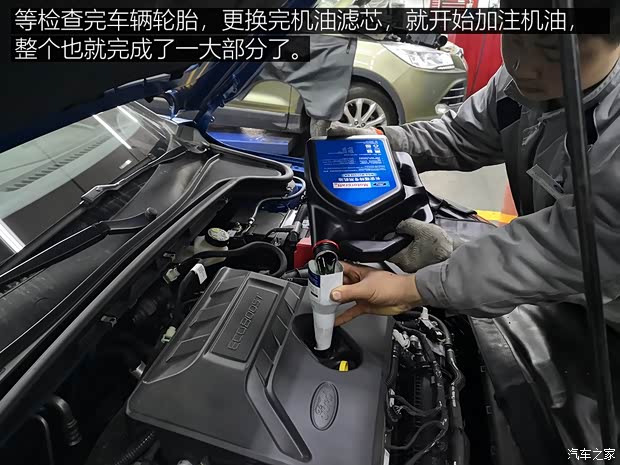 长安福特 福克斯 2019款 三厢 EcoBoost 180 自动ST Line