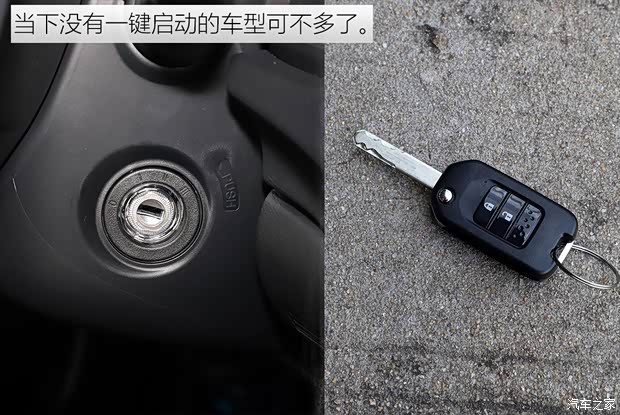 东风本田 本田CR-V 2021款 240TURBO CVT两驱舒适版