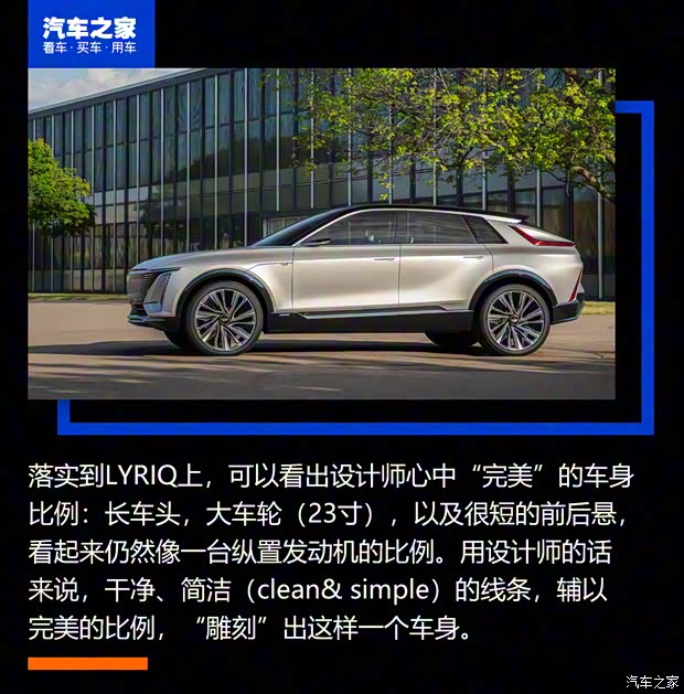 凯迪拉克(进口) LYRIQ 2020款 基本型 凯迪拉克(进口) LYRIQ 2020款 基本型