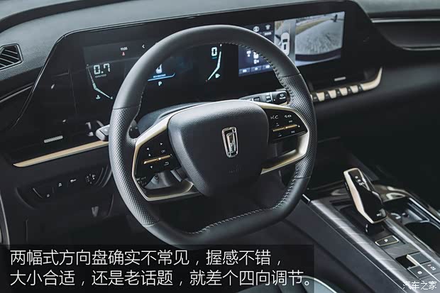 一汽奔腾 奔腾T55 2021款 1.5T 牛犇版 尊享型