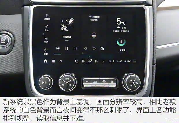 领克 领克01 2019款 2.0T 四驱劲Pro版 国VI 领克 领克01 2019款 2.0T 四驱劲Pro版 国VI