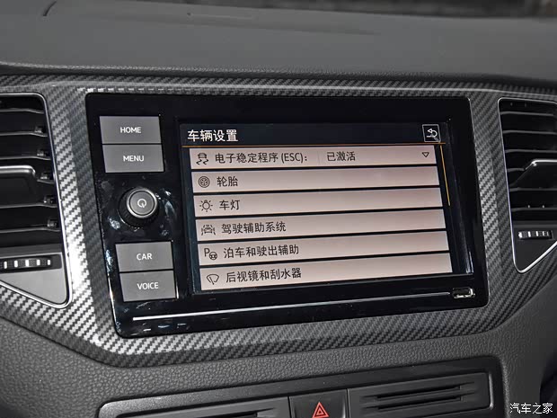 一汽-大众 高尔夫·嘉旅 2019款 280TSI 自动遨游型