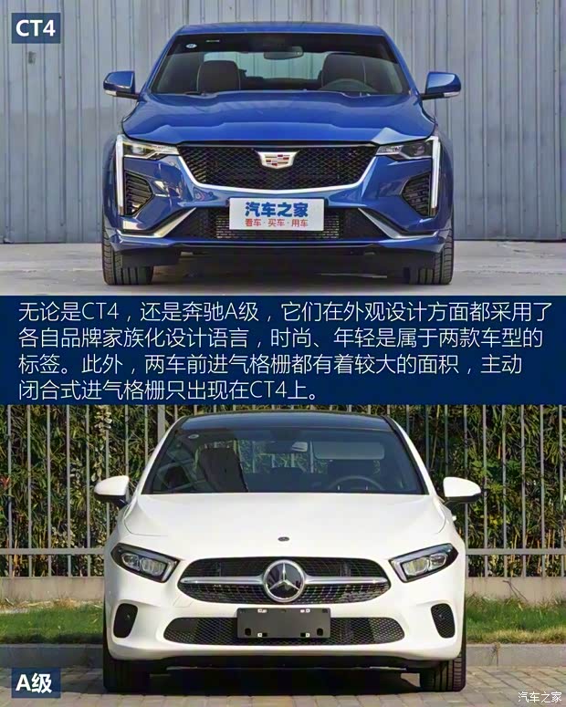 上汽通用凱迪拉克 凱迪拉克CT4 2020款 28T 精英型