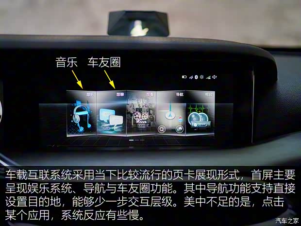 一汽奔騰 奔騰T77 2019款 230 TID 自動(dòng)尊貴型 國V