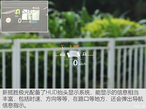 奇瑞捷豹路虎 攬勝極光 2020款 249PS R-DYNAMIC HSE 豪華定制版