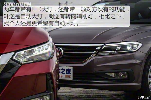東風日產 軒逸 2020款 1.6L TOP CVT奢享版