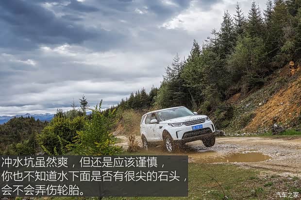 路虎(进口) 发现 2018款 3.0 V6 HSE LUXURY