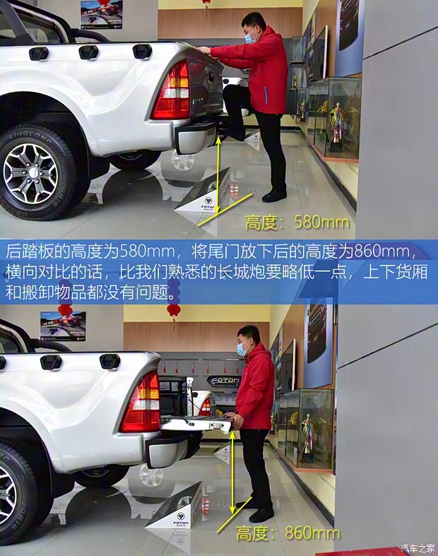 福田汽車 拓陸者勝途 2020款 2.0T勝途5柴油兩驅(qū)精英型長軸4F20TC