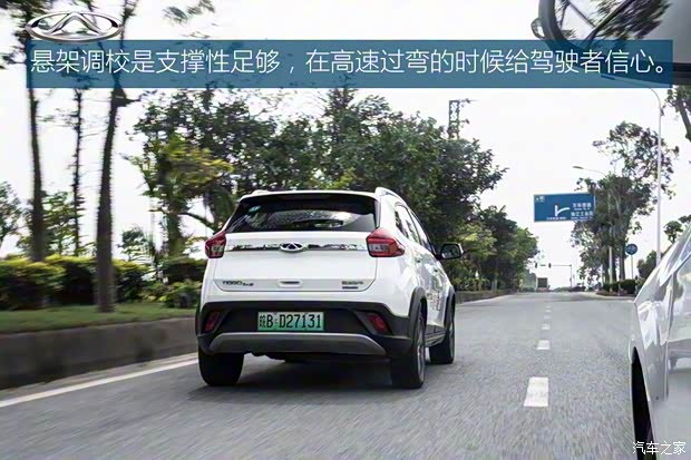 奇瑞新能源 瑞虎3xe 2018款 480 畅享版