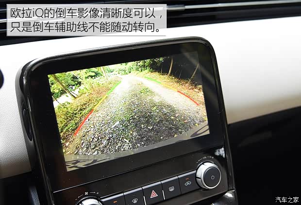 长城汽车 欧拉iQ 2018款 基本型