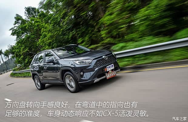 丰田(进口) 丰田RAV4(进口) 2019款 基本型