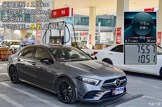 北京奔馳 奔馳A級AMG 2019款 AMG A 35 L 4MATIC