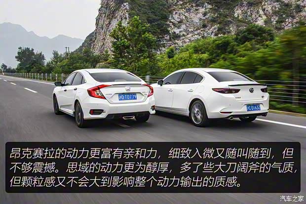 长安马自达 马自达3 昂克赛拉 2020款 2.0L 自动质雅版