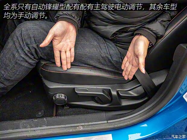 长安福特 福克斯 2019款 三厢 EcoBoost 180 自动ST Line 长安福特 福克斯 2019款 三厢 EcoBoost 180 自动ST Line