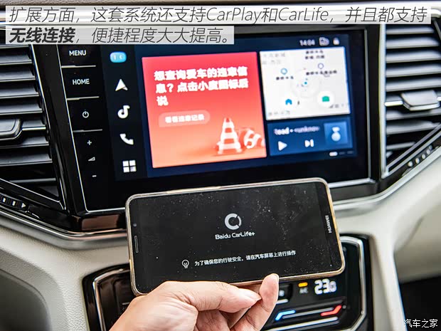 上汽大众 威然 2020款 380TSI 旗舰版