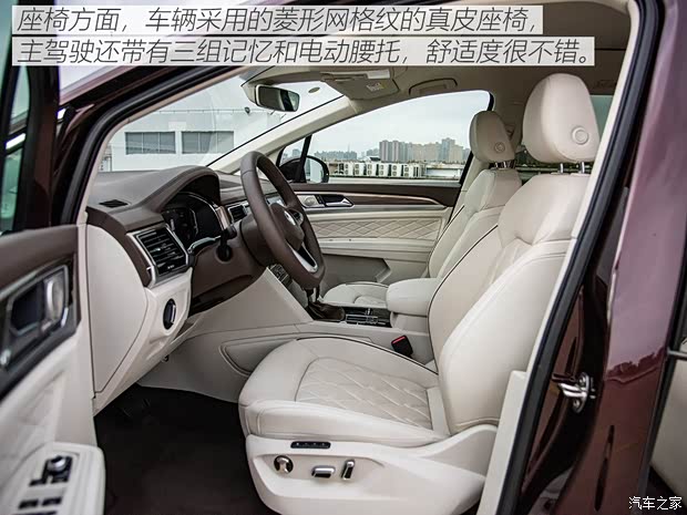 上汽大众 威然 2020款 380TSI 旗舰版