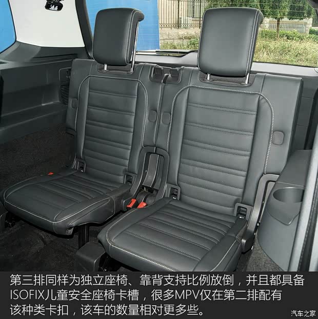 上汽大众 途安 2018款 途安L 280TSI 自动风尚版 7座