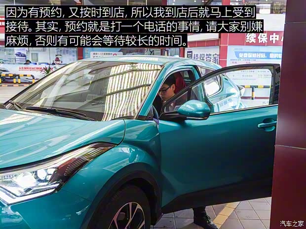 广汽丰田 丰田C-HR 2018款 2.0L 豪华版 国V 广汽丰田 丰田C-HR 2018款 2.0L 豪华版 国V