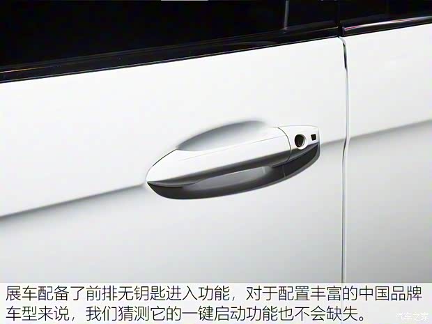 東南汽車 東南A5 2018款 基本型 東南汽車 東南A5 2018款 基本型