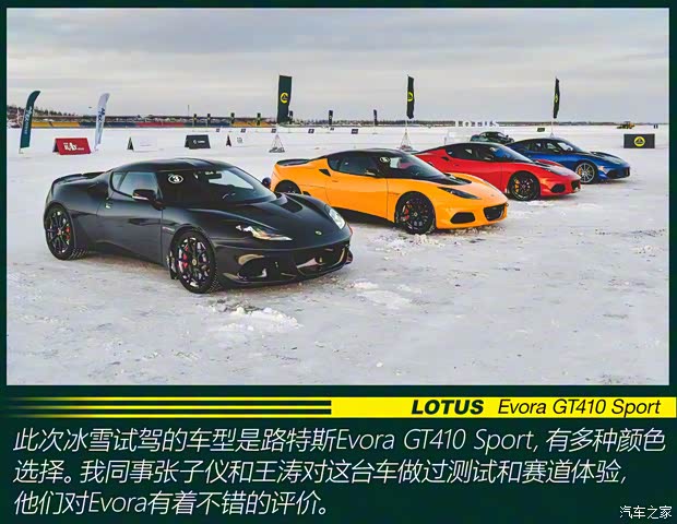 路特斯 Evora 2019款 GT410 Sport 路特斯 Evora 2019款 GT410 Sport