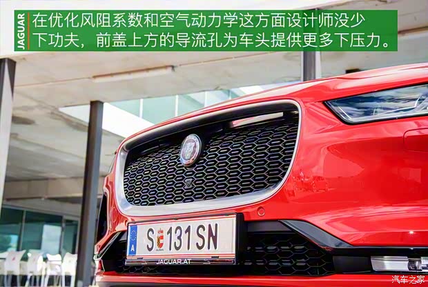 捷豹 捷豹I-PACE 2018款 EV400 首發(fā)限量版