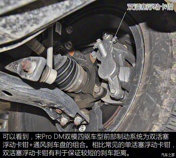 比亚迪 宋Pro新能源 2019款 DM 低配版 比亚迪 宋Pro新能源 2019款 DM 低配版