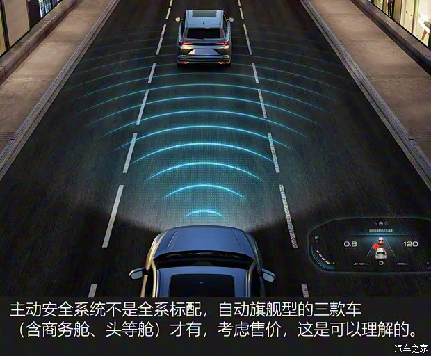 上汽通用五菱 五菱凱捷 2020款 1.5T 自動(dòng)旗艦型頭等艙