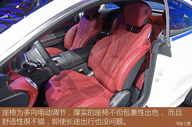 梅赛德斯-AMG 奔驰S级AMG 2018款 AMG S 63 4MATIC+ Coupe 梅赛德斯-AMG 奔驰S级AMG 2018款 AMG S 63 4MATIC+ Coupe