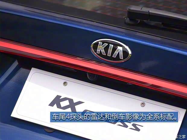 東風悅達起亞 KX CROSS 2017款 1.4L AT GLS