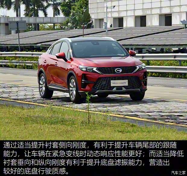 广汽乘用车 传祺GS4 COUPE 2020款 270T 自动尊享版 广汽乘用车 传祺GS4 COUPE 2020款 270T 自动尊享版