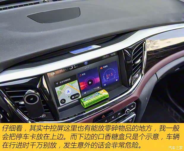 广汽乘用车 传祺GS8 2017款 320T 四驱豪华智联版(七座) 广汽乘用车 传祺GS8 2017款 320T 四驱豪华智联版(七座)