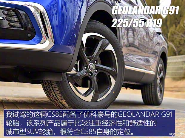 长安汽车 长安CS85 COUPE 2019款 2.0T 自动智版 国V 长安汽车 长安CS85 COUPE 2019款 2.0T 自动智版 国V