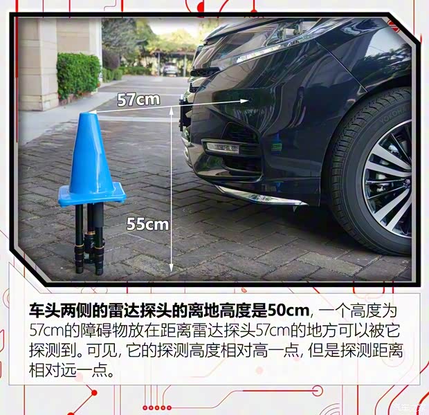 广汽本田 奥德赛 2019款 2.0L 锐·至臻版 广汽本田 奥德赛 2019款 2.0L 锐·至臻版